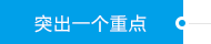 mg冰球突破·豪华版(试玩)官方网站