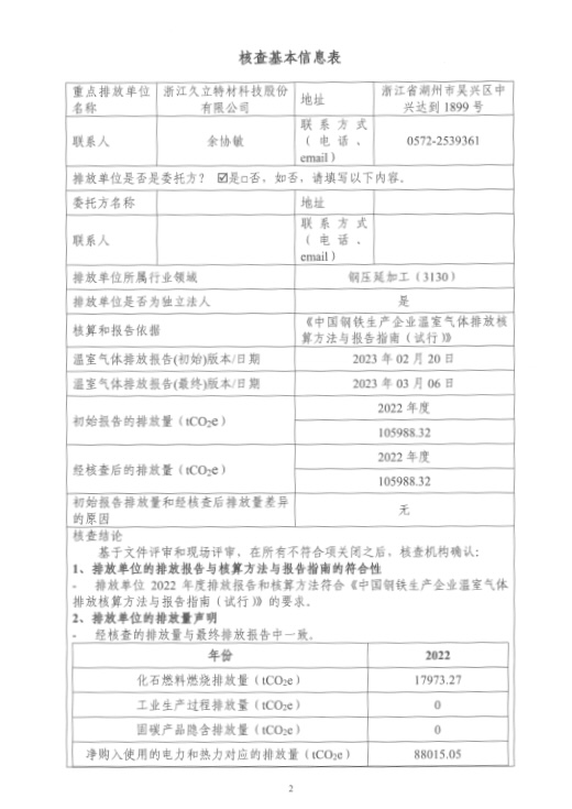 mg冰球突破·豪华版(试玩)官方网站