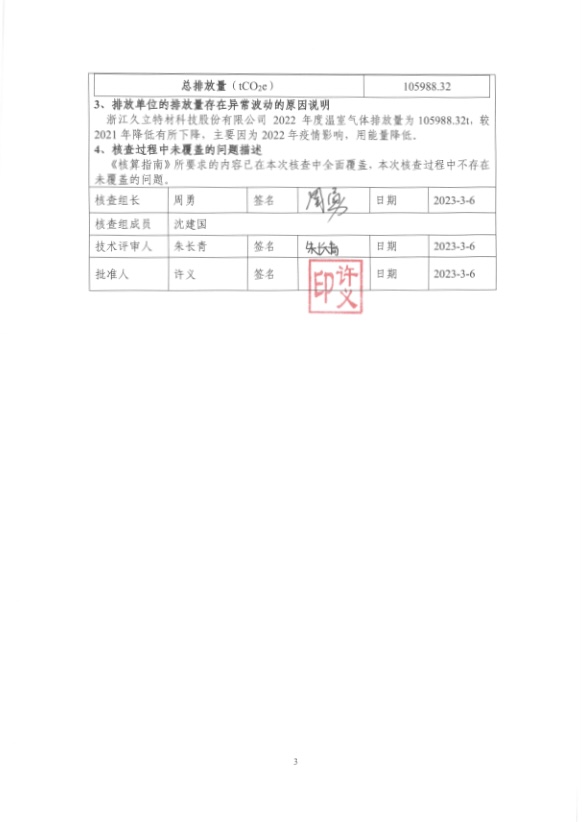 mg冰球突破·豪华版(试玩)官方网站