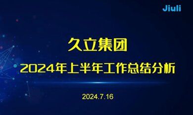 1733466724_5998 mg冰球突破·豪华版(试玩)官方网站
